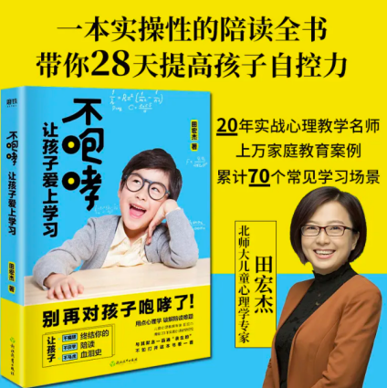 锦云轩名家作品集．第二辑