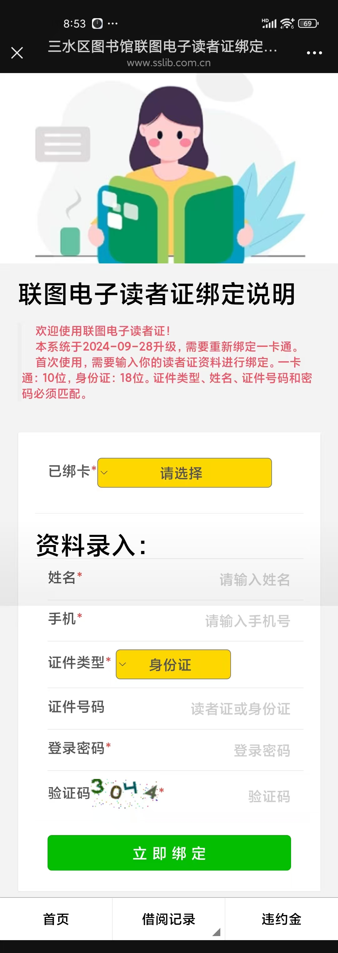 8e239dbe1c38efe2153399b55d0128bd.jpg 8e239dbe1c38efe2153399b55d0128bd.jpg