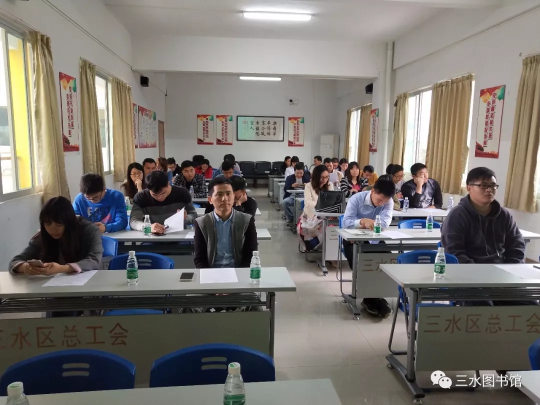 三水区2018年公共电子阅览室规范化管理培训班顺利结束