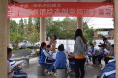 三水区图书馆“祠堂+文化”文化服务下基层