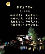 三水区图书馆中秋开馆时间通知