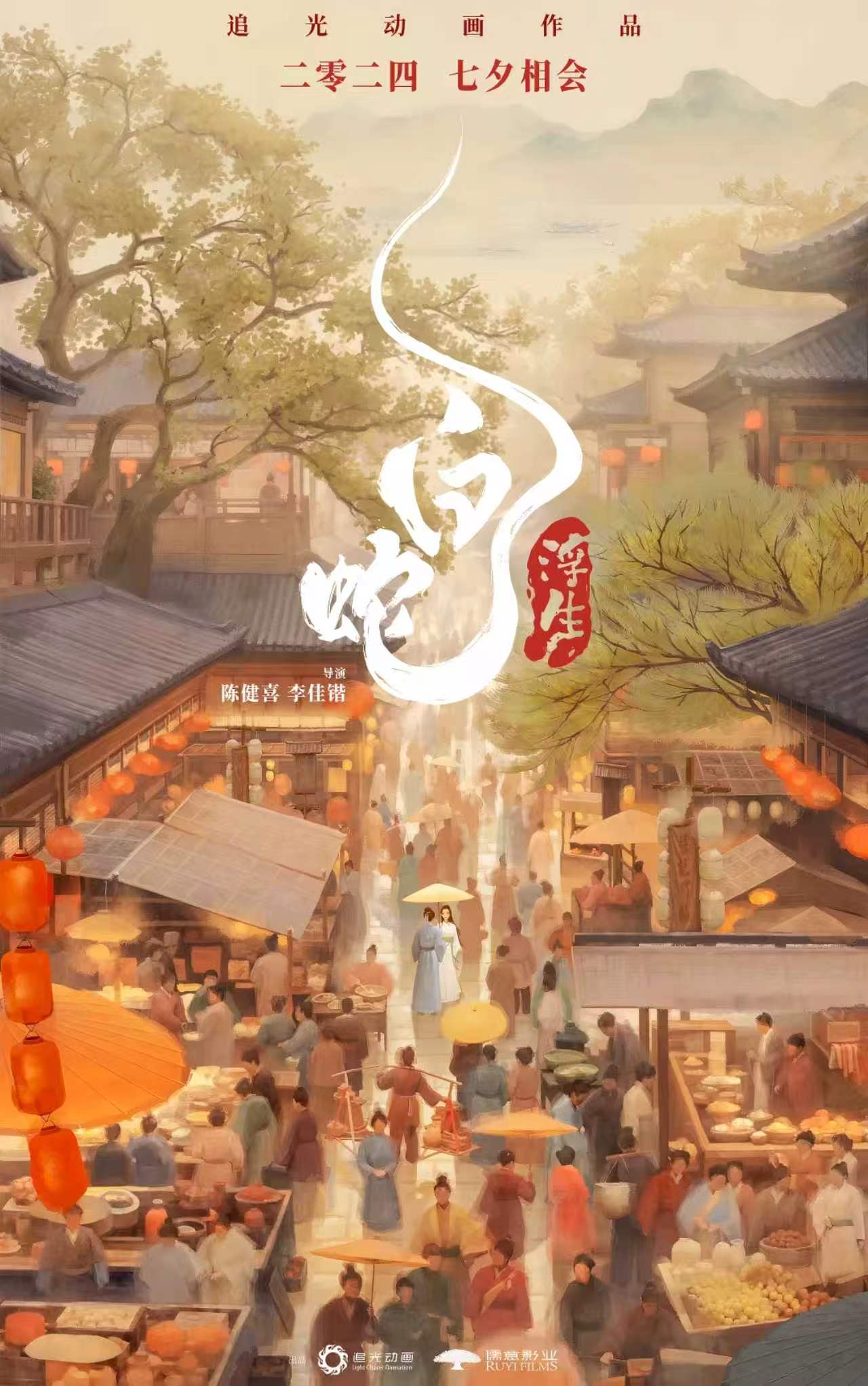 三水乡讯