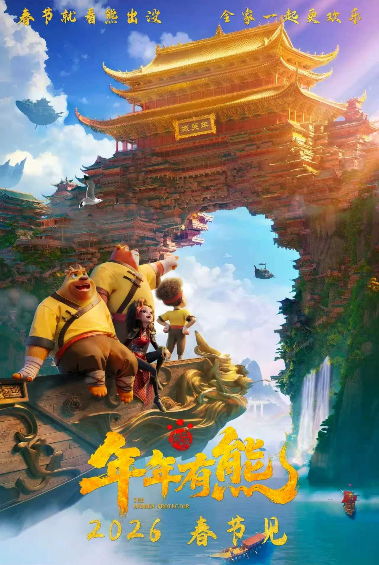 三水政务